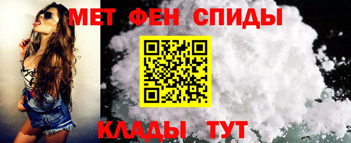 АМФЕТАМИН Premium Дербент