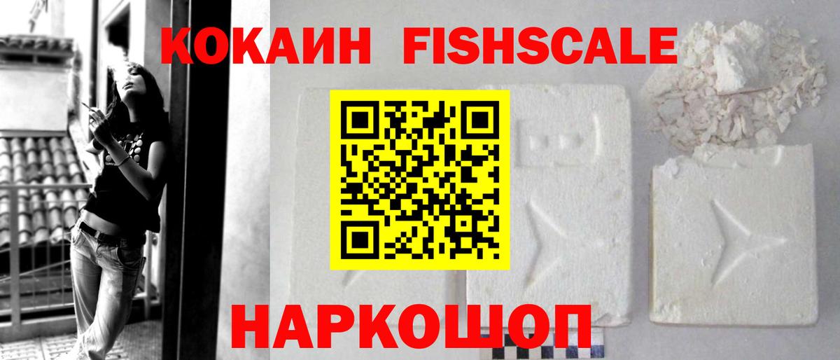 КОКАИН Columbia  КОКАИН 97%  Дербент  COCAIN  Вход с VPN 
