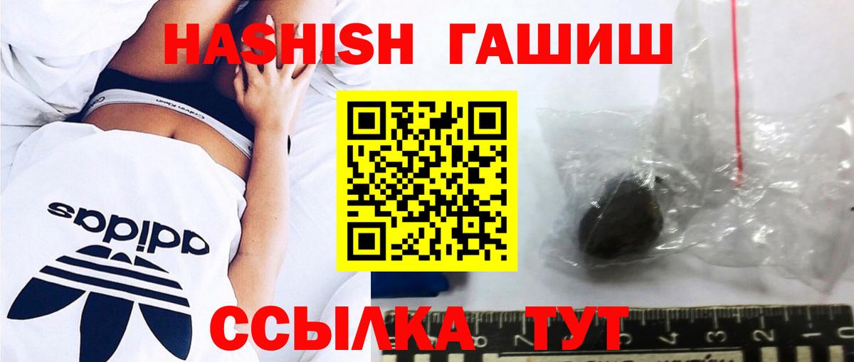 Гашиш Cannabis Дербент