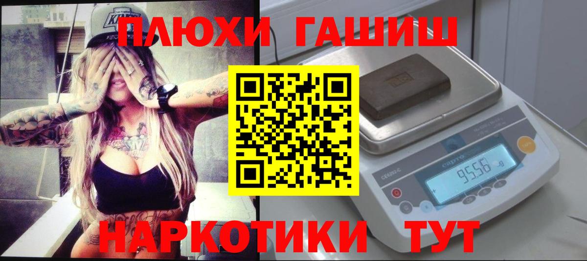 Дербент  ГАШ Premium  Вход с VPN  ГАШИШ Ice-O-Lator 