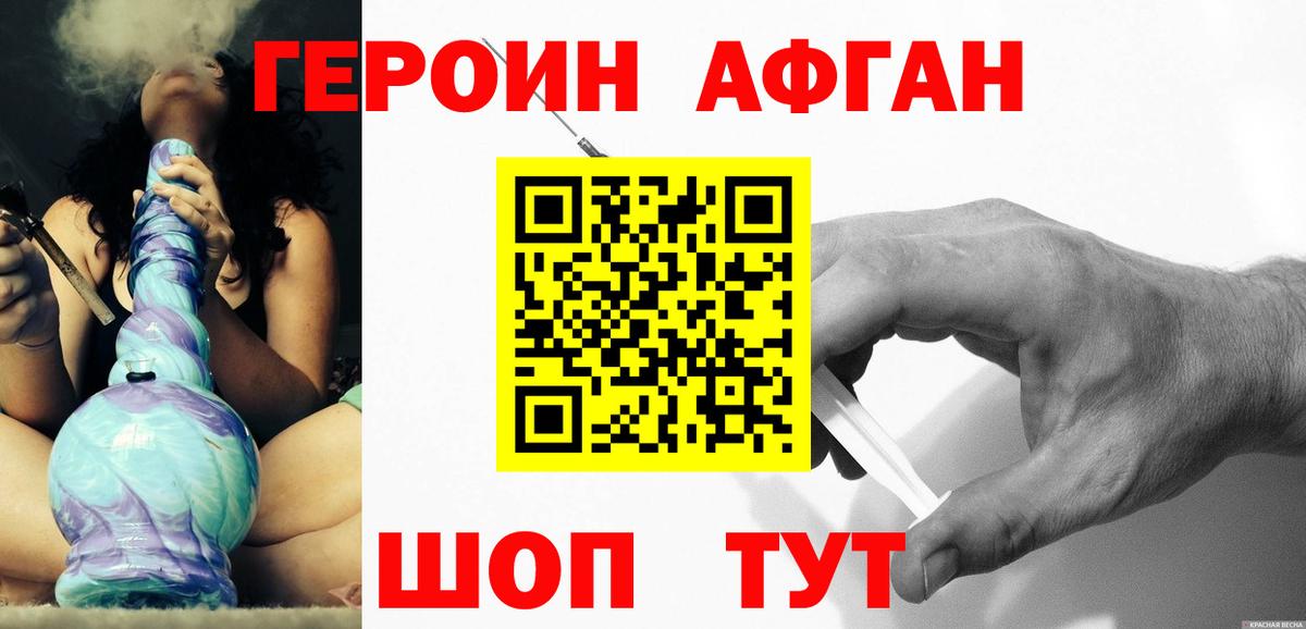 ЭКСТАЗИ  Каннабис  МЕФ кристаллы  Дербент  ГАШИШ  Вход с VPN  Гашиш  COCAIN 