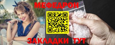 стаф Бийск