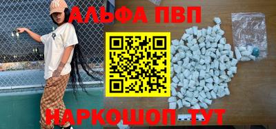 стаф Бийск