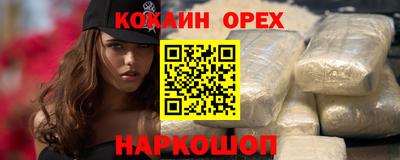 мефедрон Беслан