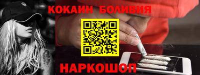 мефедрон Беслан