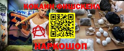 мефедрон Беслан