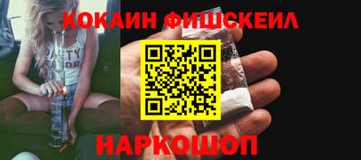 мефедрон Беслан