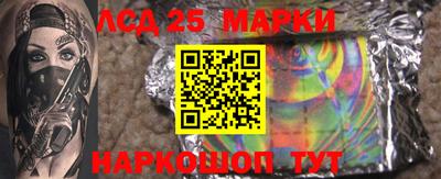 индика Берёзовский