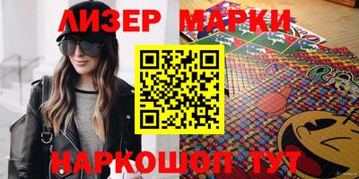 индика Берёзовский