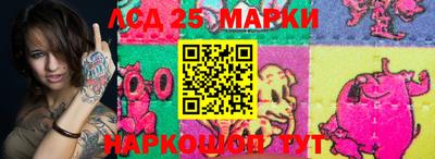 стаф Бийск