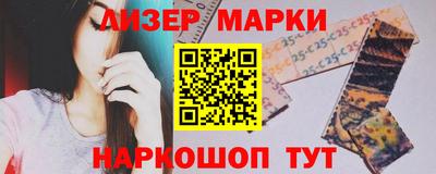 мефедрон Беслан