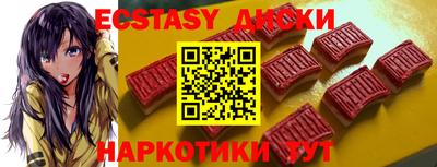 стаф Бийск