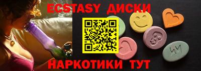 стаф Бийск