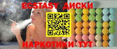 стаф Бийск