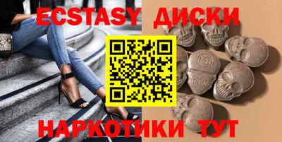 мефедрон Беслан