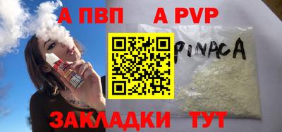 эйфоретик Иваново