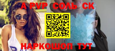 стаф Бийск