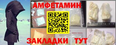 мефедрон Беслан