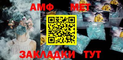 стаф Бийск