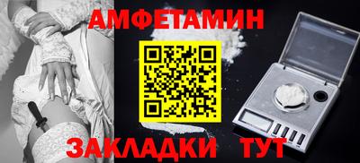 стаф Бийск