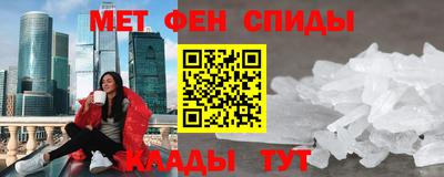 мефедрон Беслан