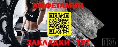 мефедрон Беслан