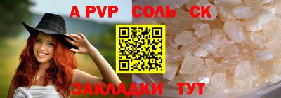 индика Берёзовский