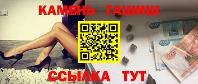 мефедрон Беслан