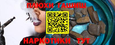 стаф Бийск