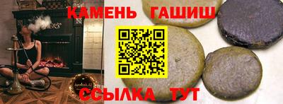 мефедрон Беслан