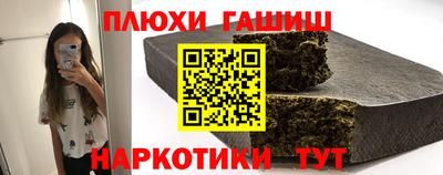 мефедрон Беслан
