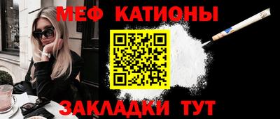 стаф Бийск