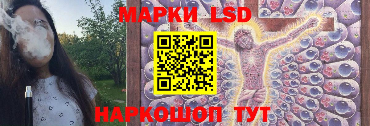 Лсд 25 экстази ecstasy Дербент