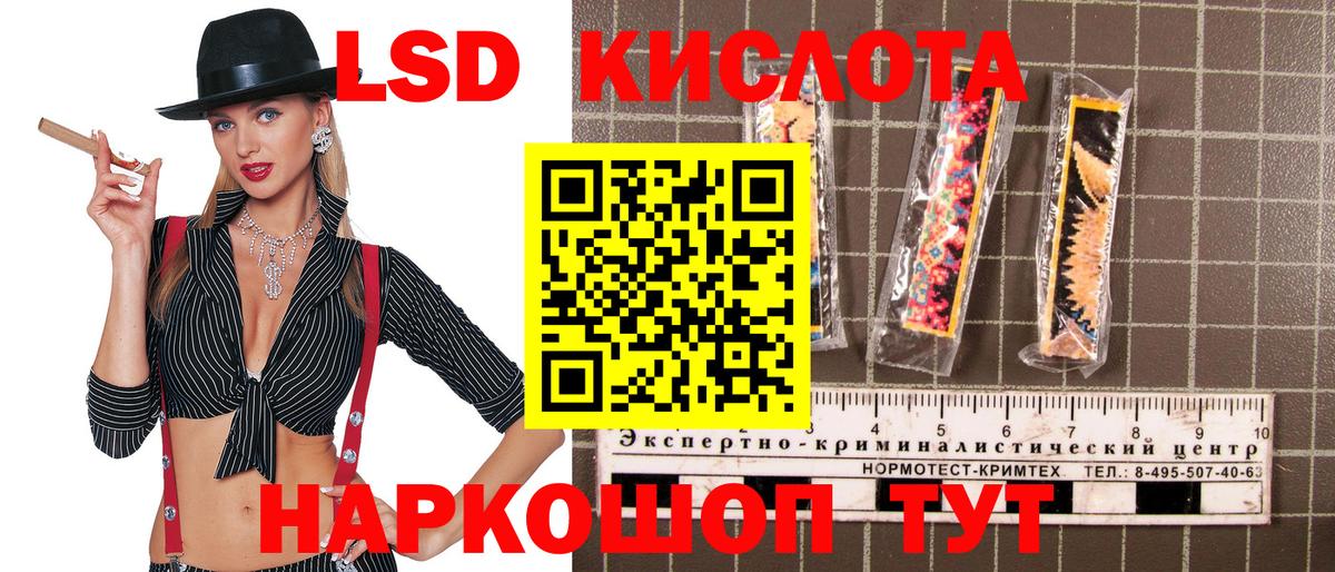 Наркотические марки 1,8мг Дербент