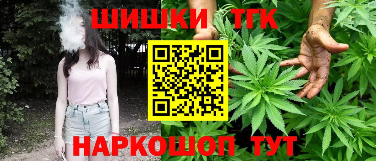 Дербент  Каннабис сатива  Марихуана ГИДРОПОН  Вход с VPN 